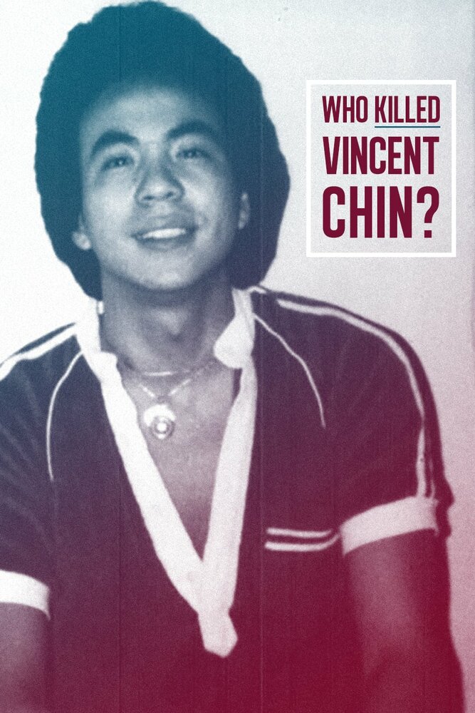 Кто убил Винсента Чина? (1987)