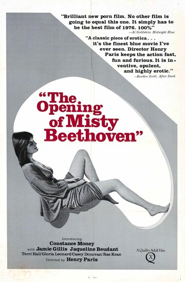 Открытие Мисти Бетховен (1976)